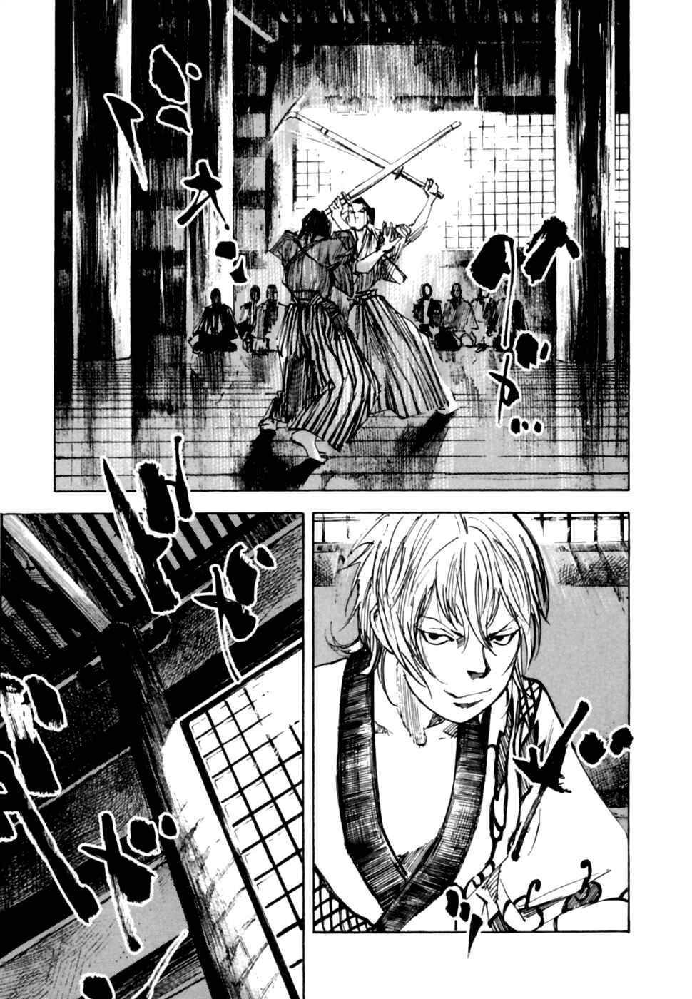 Page 19 Chapter 100 Sidooh