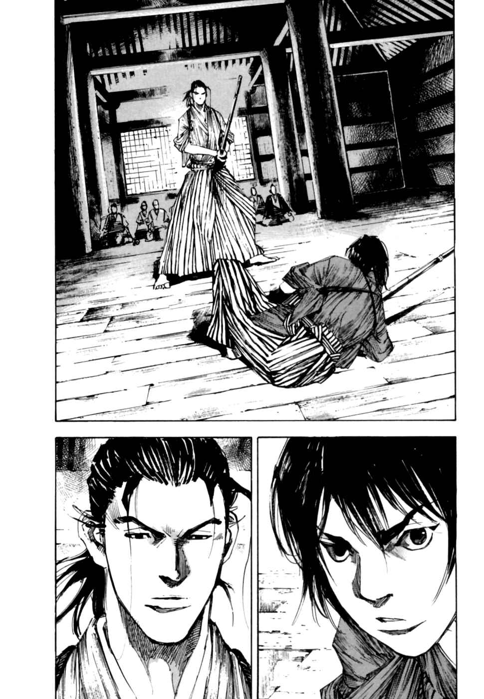 Page 9 Chapter 100 Sidooh