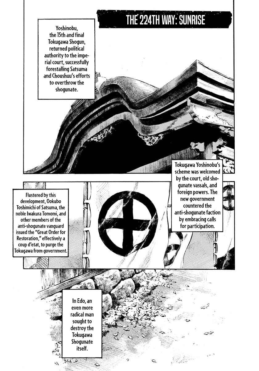 Page 1 Chapter 224 Sidooh