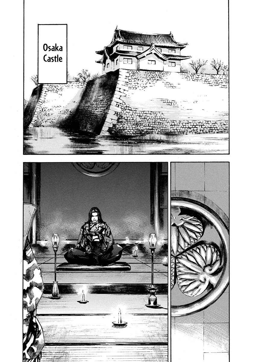 Page 15 Chapter 224 Sidooh
