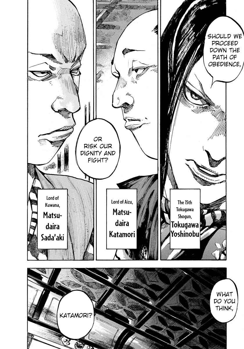 Page 16 Chapter 224 Sidooh