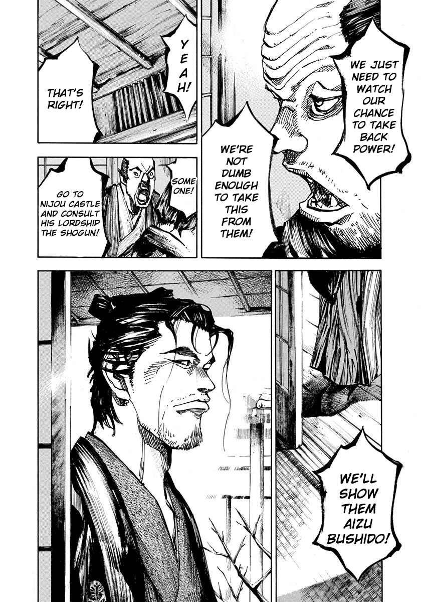 Page 6 Chapter 224 Sidooh