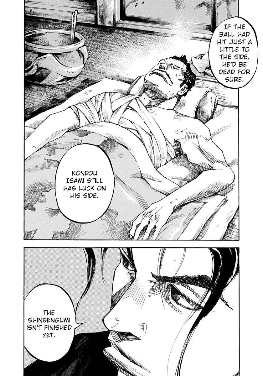 Page 8 Chapter 224 Sidooh