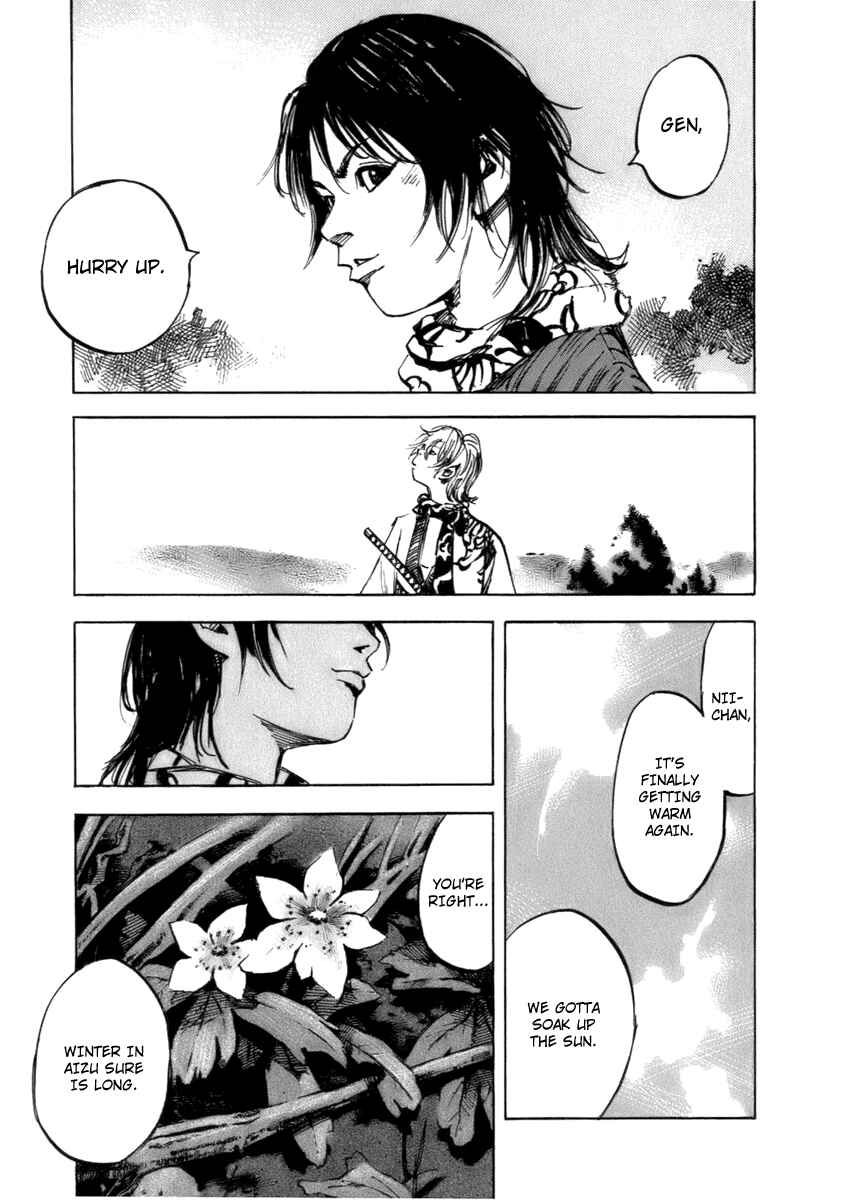 Page 15 Chapter 80 Sidooh