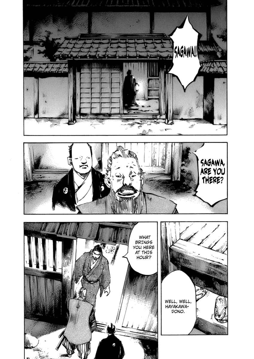 Page 18 Chapter 80 Sidooh