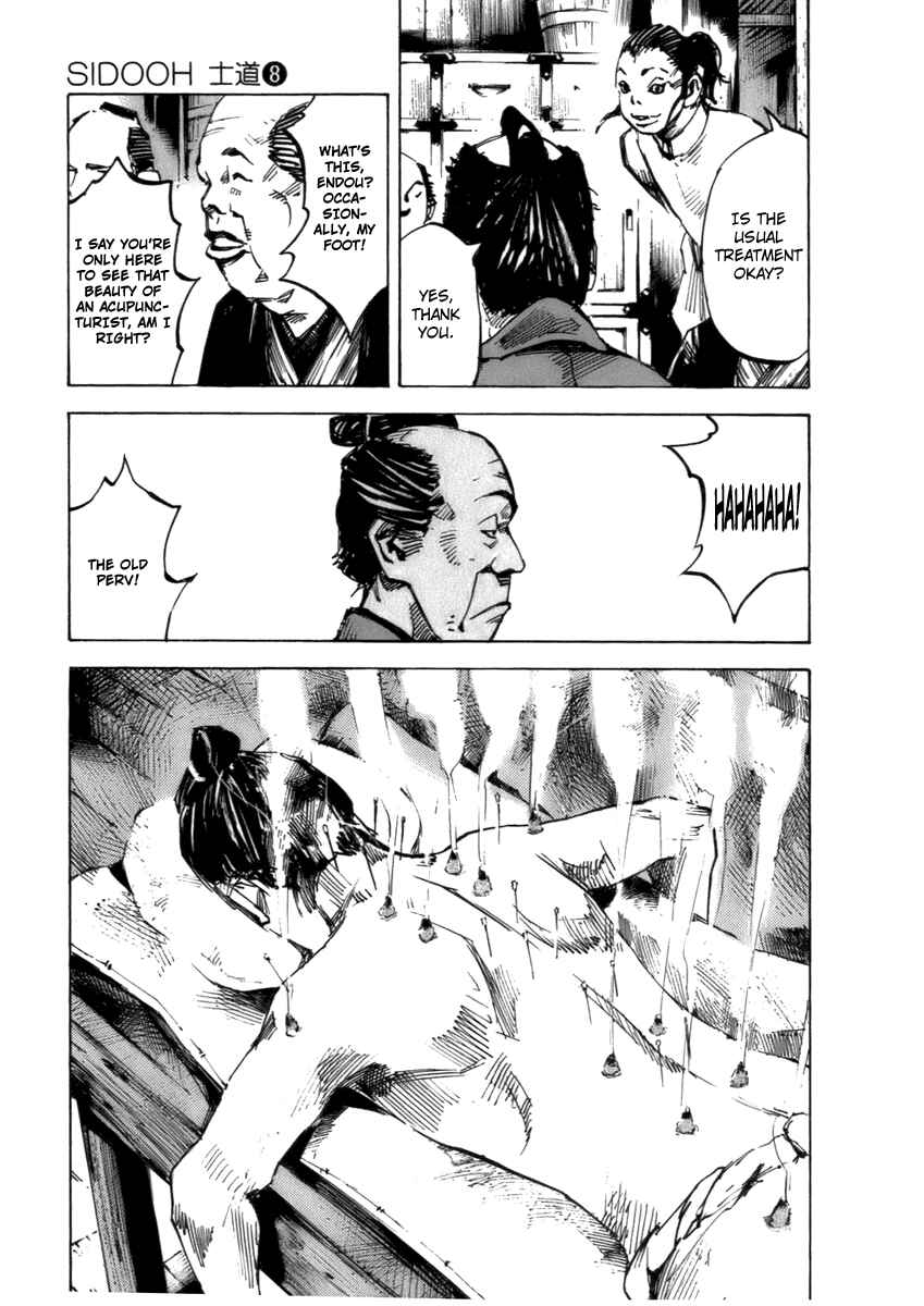 Page 6 Chapter 80 Sidooh