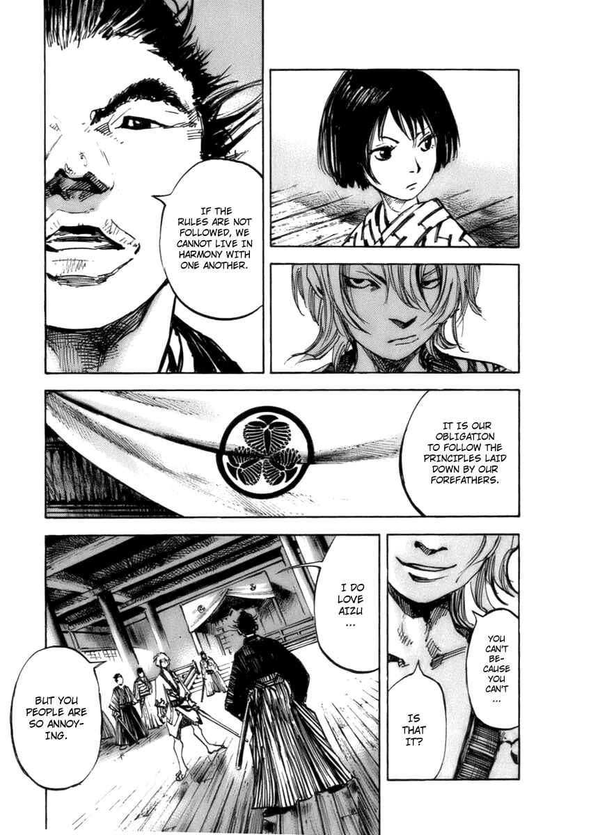 Page 16 Chapter 78 Sidooh
