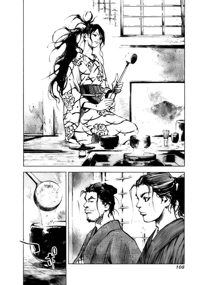Page 7 Chapter 78 Sidooh