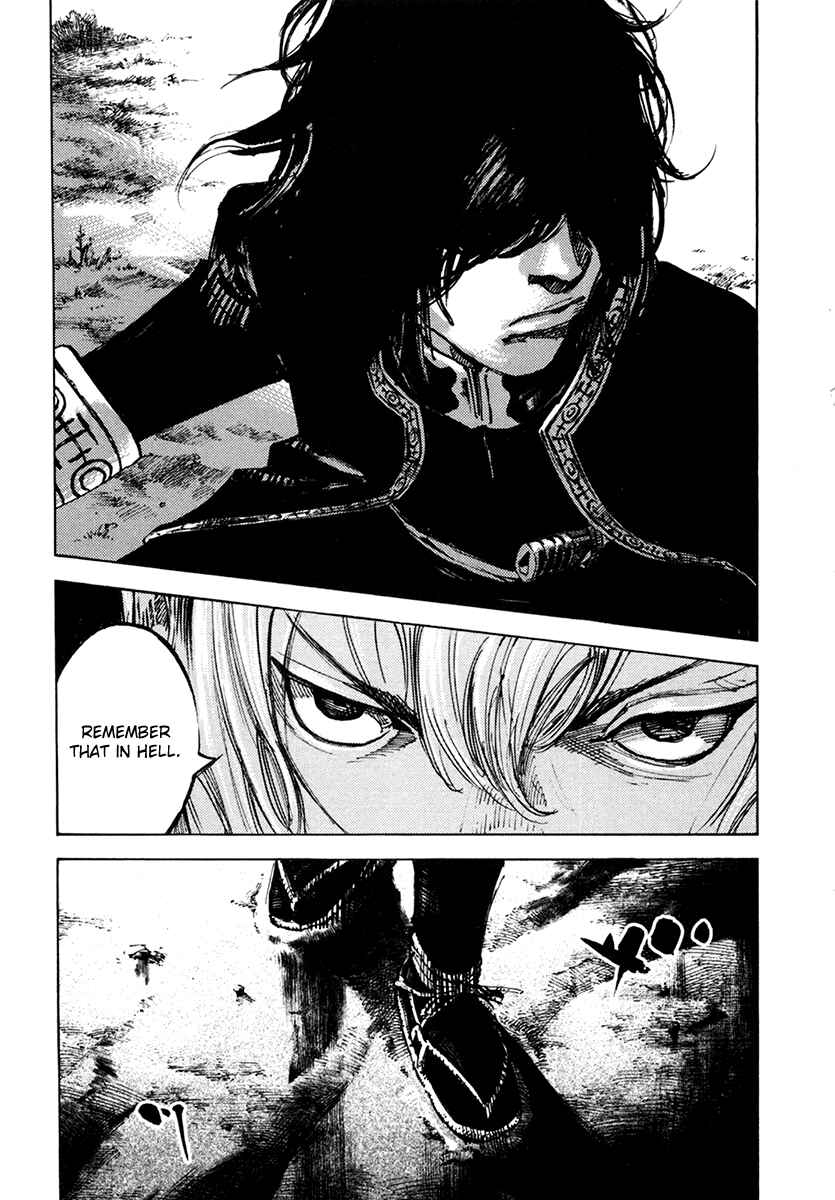 Page 12 Chapter 108 Sidooh