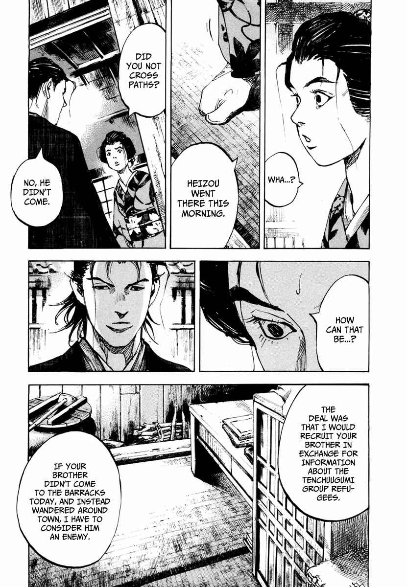 Page 14 Chapter 138 Sidooh