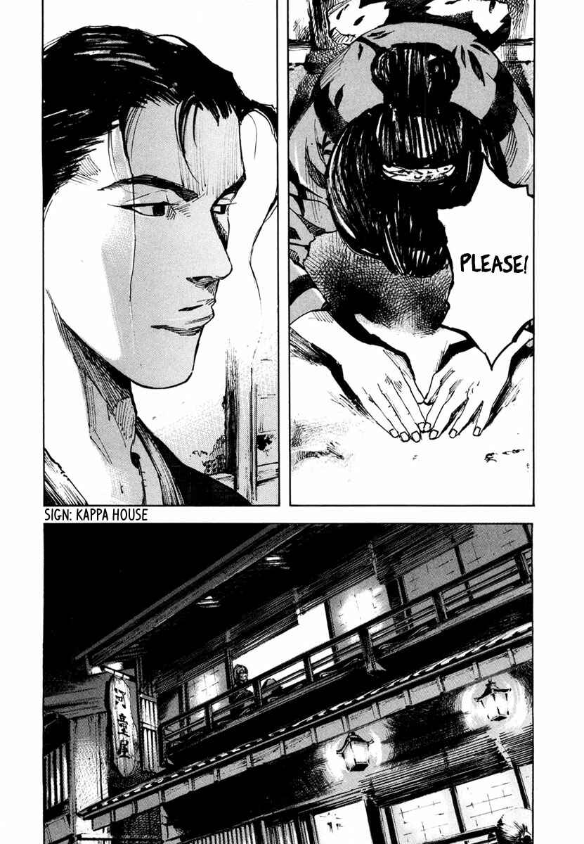 Page 16 Chapter 138 Sidooh