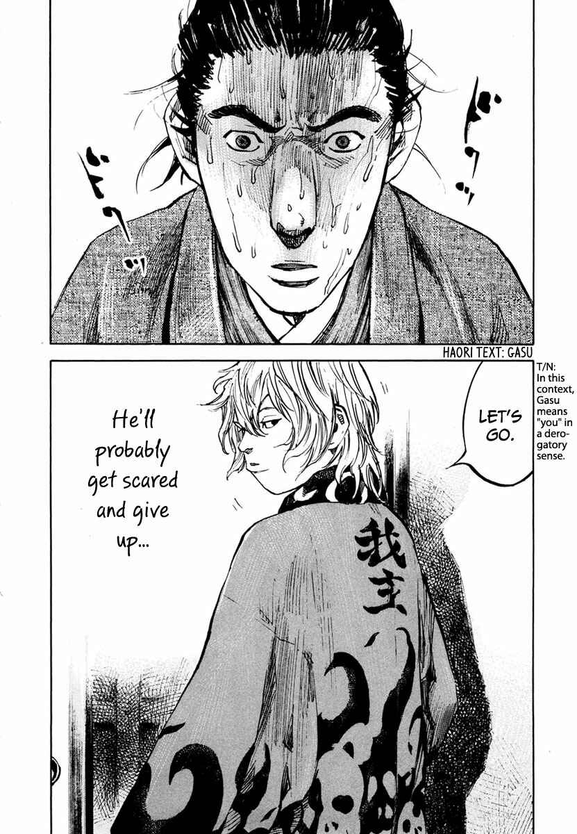 Page 21 Chapter 138 Sidooh
