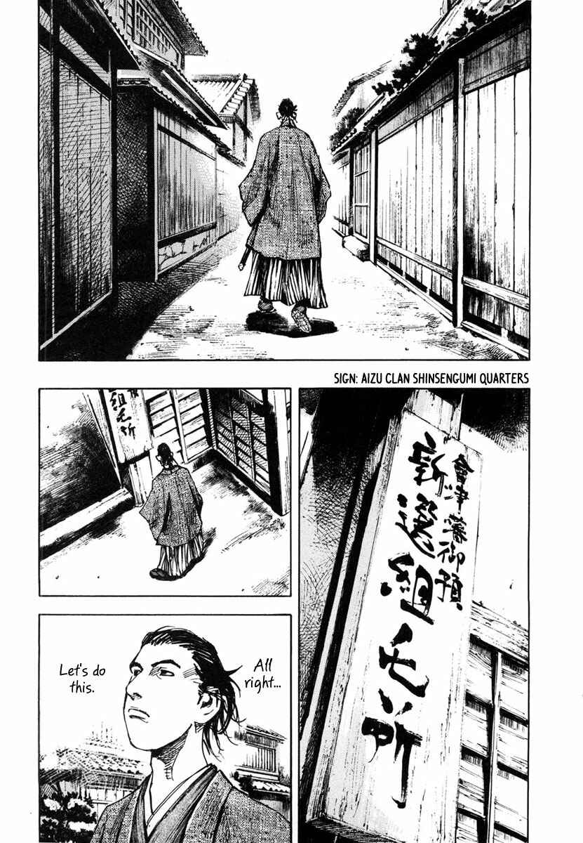 Page 8 Chapter 138 Sidooh