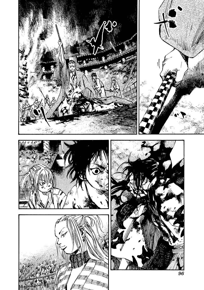 Page 14 Chapter 23 Sidooh