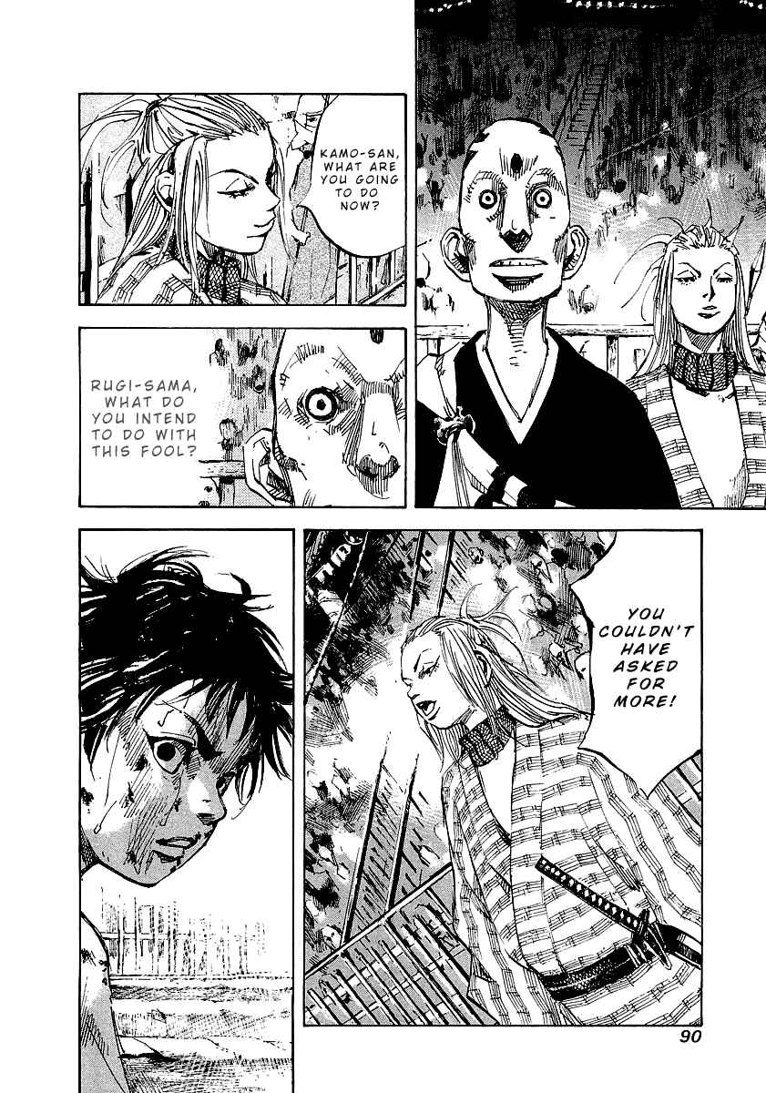 Page 8 Chapter 23 Sidooh