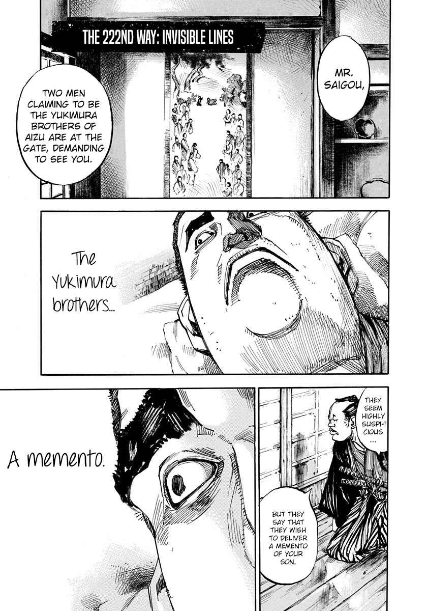 Page 1 Chapter 222 Sidooh