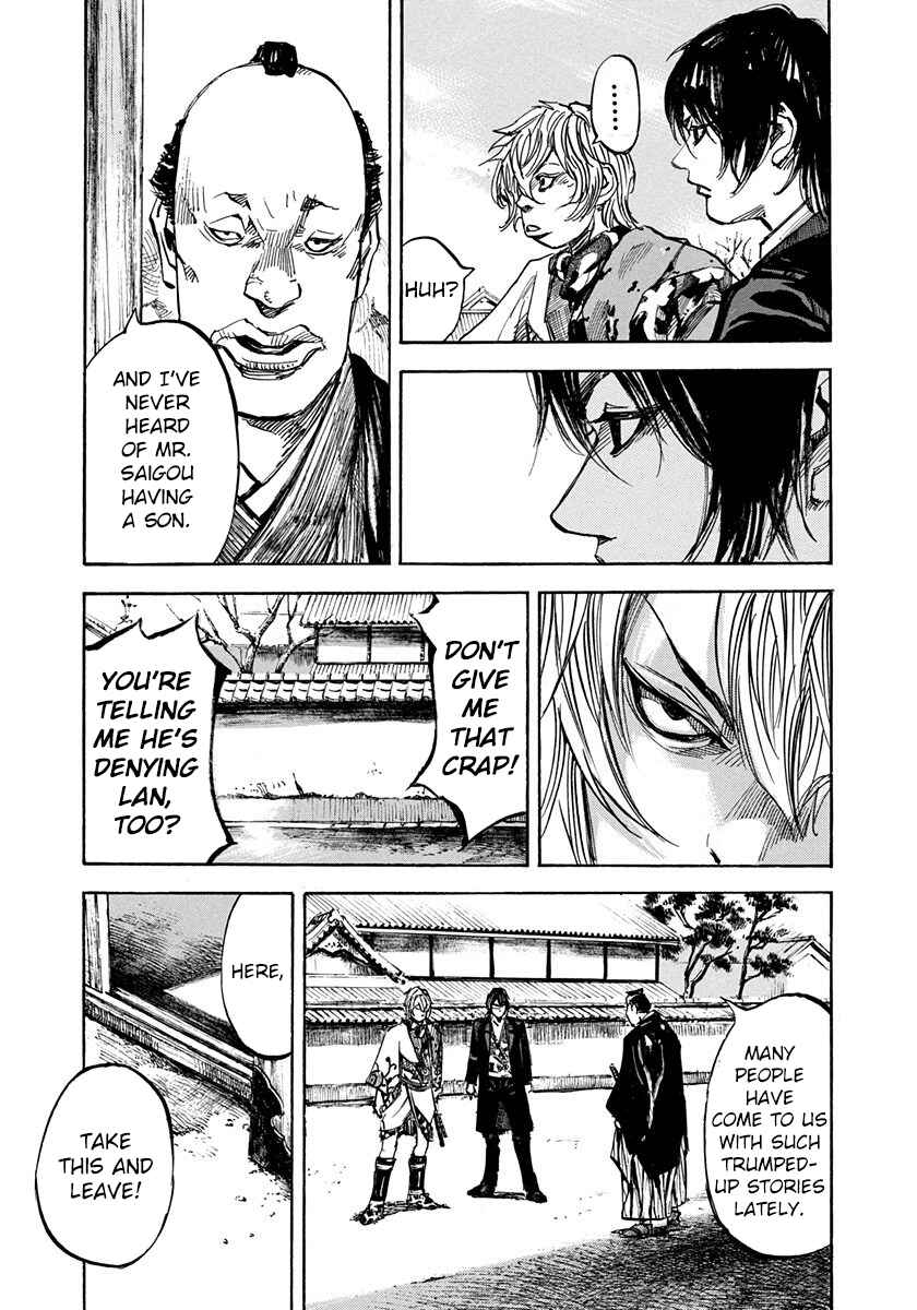 Page 7 Chapter 222 Sidooh