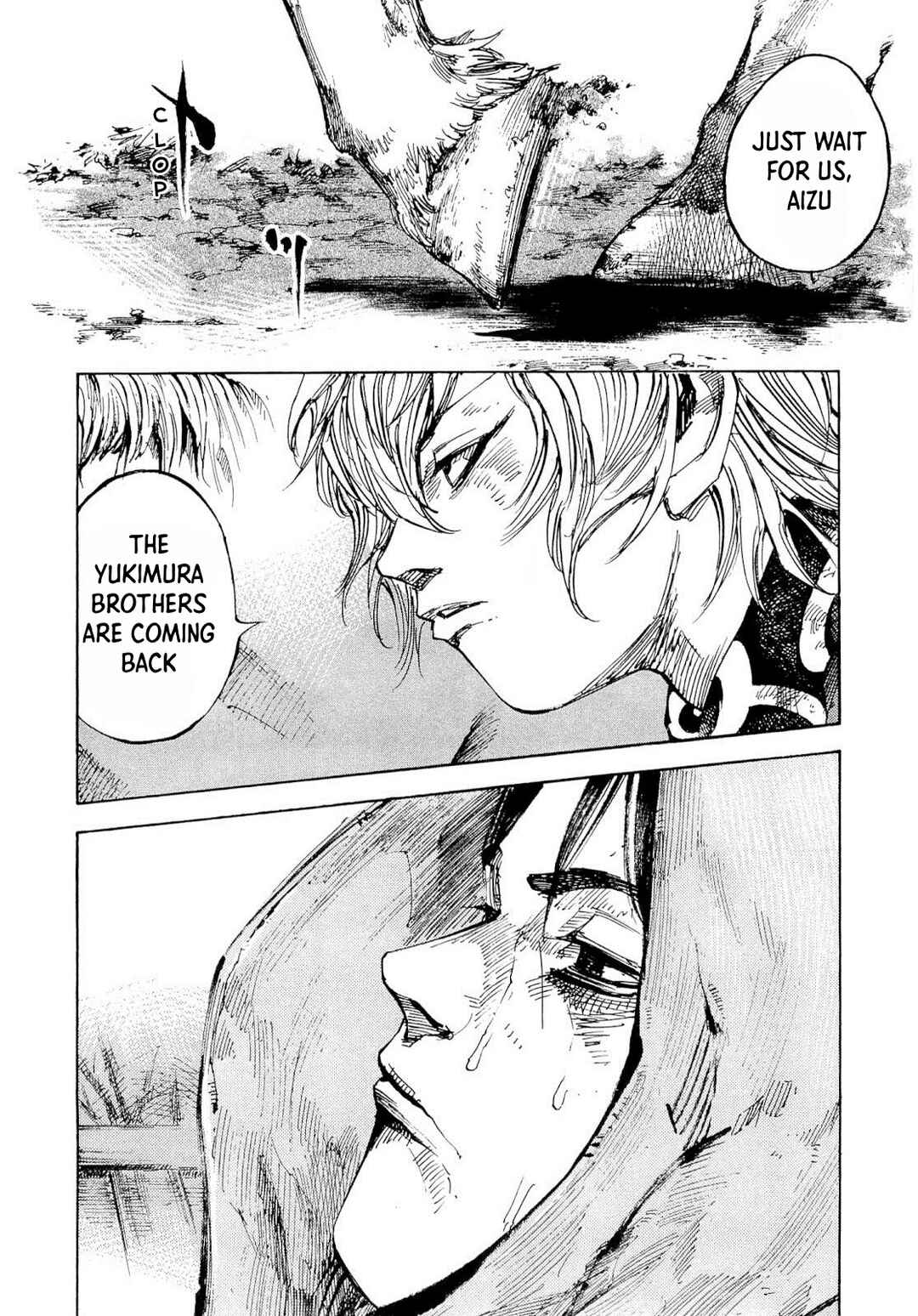 Page 20 Chapter 257 Sidooh