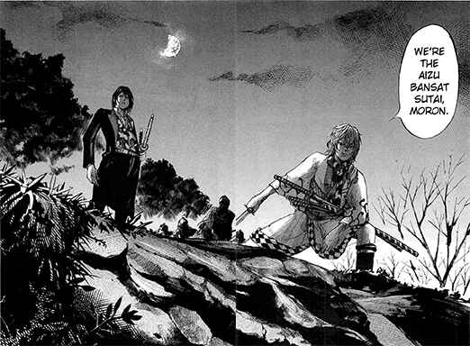 Page 20 Chapter 227 Sidooh
