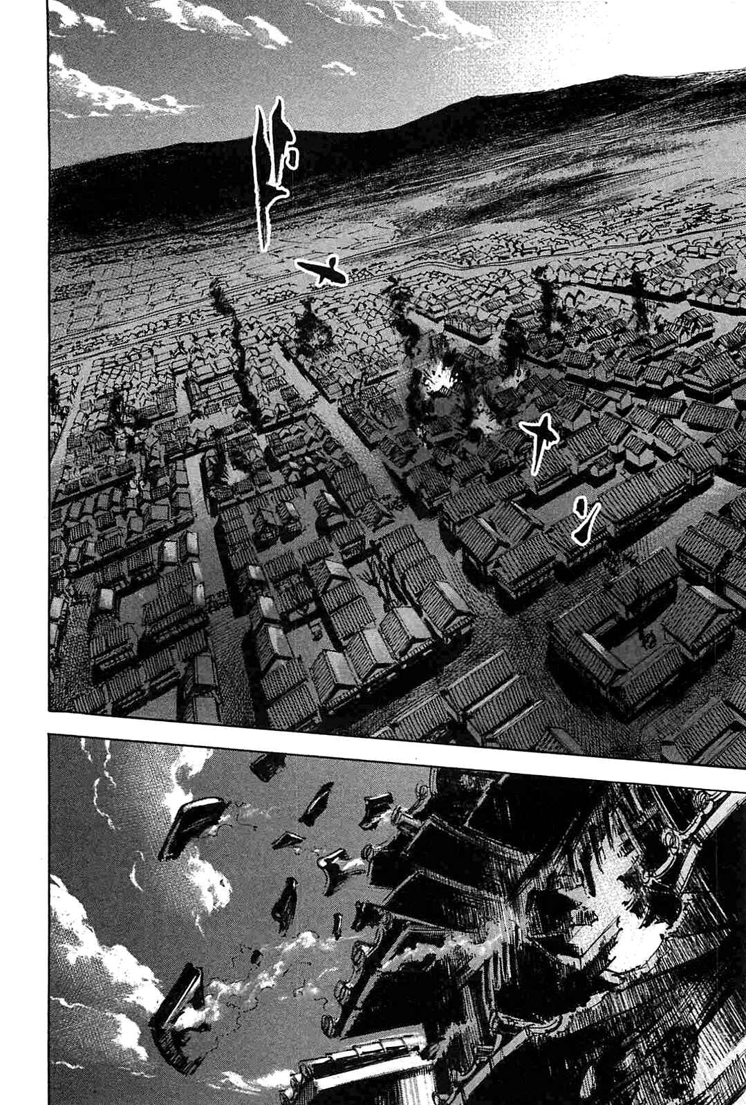 Page 8 Chapter 227 Sidooh