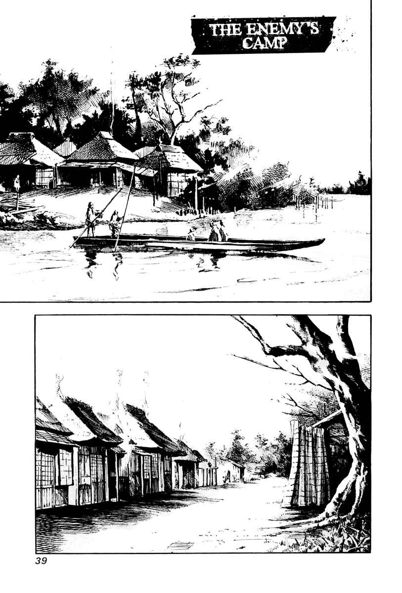 Page 1 Chapter 32 Sidooh
