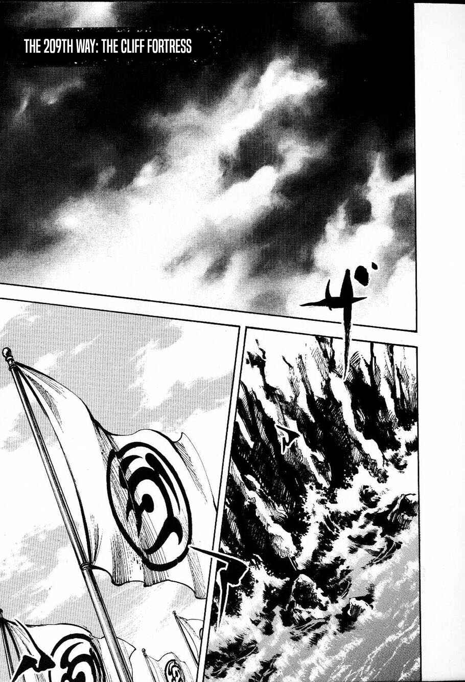 Page 1 Chapter 209 Sidooh