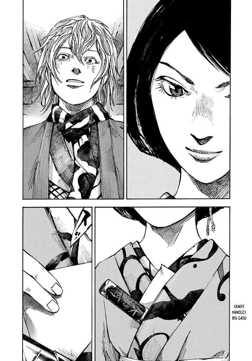 Page 9 Chapter 241 Sidooh
