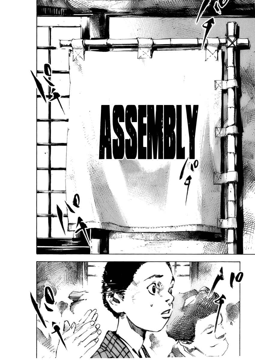 Page 3 Chapter 77 Sidooh