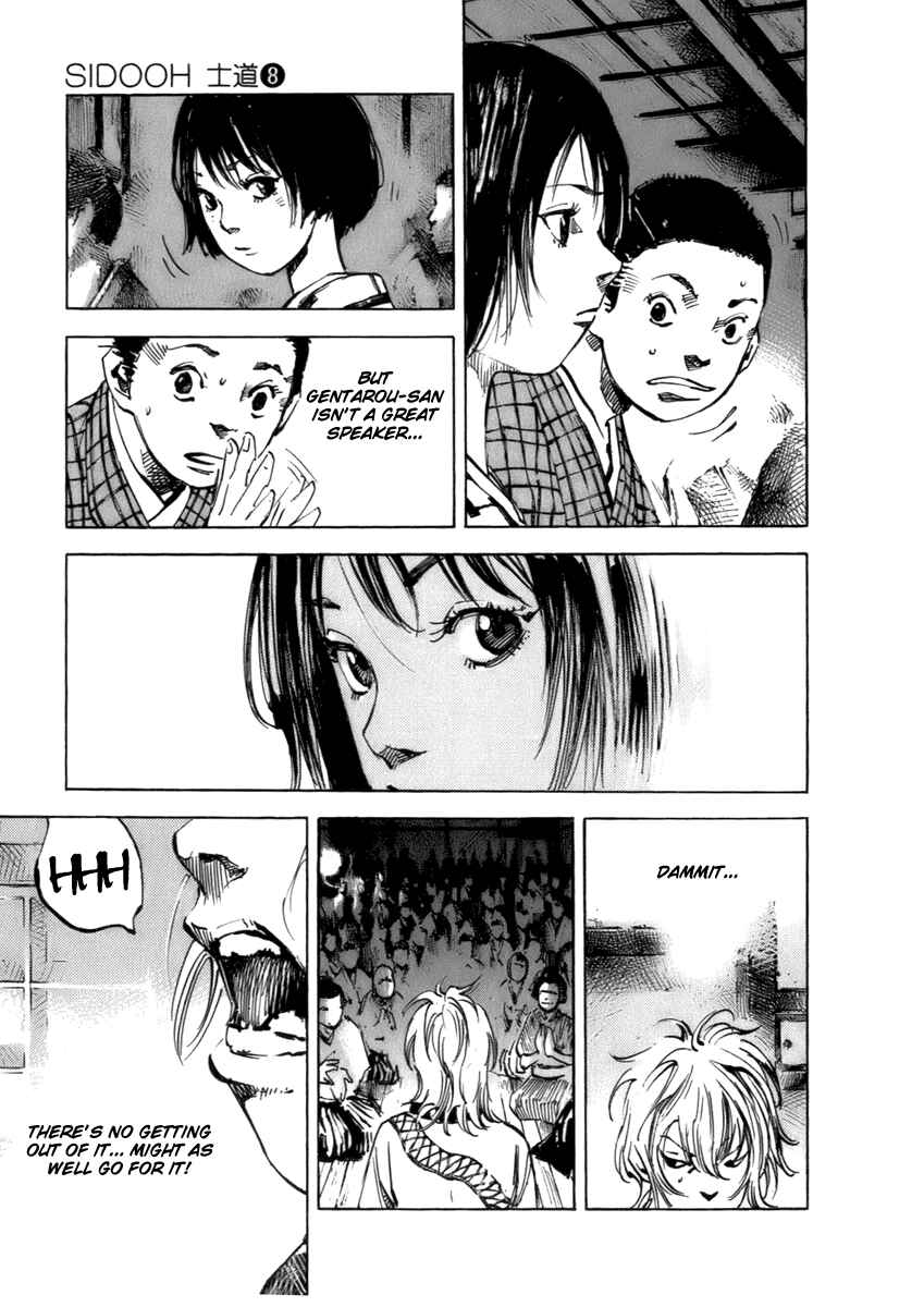 Page 4 Chapter 77 Sidooh