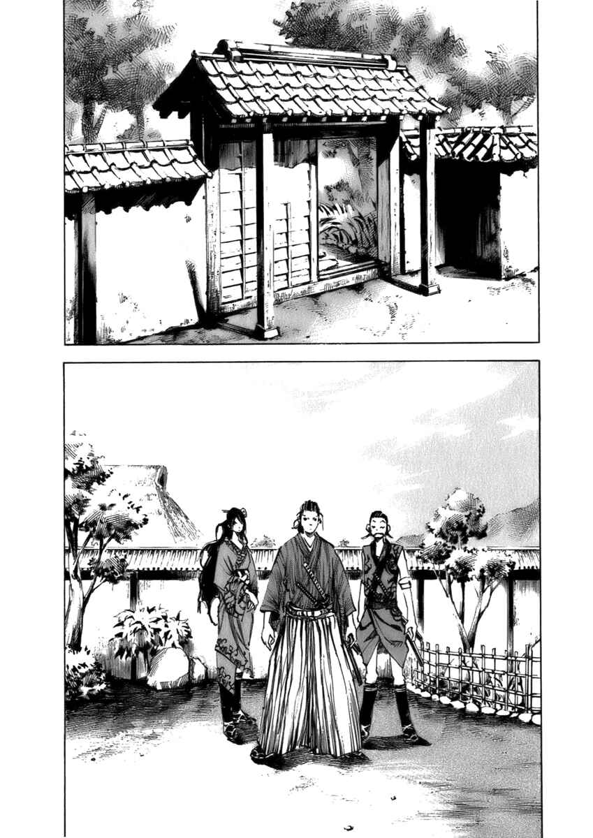 Page 15 Chapter 74 Sidooh