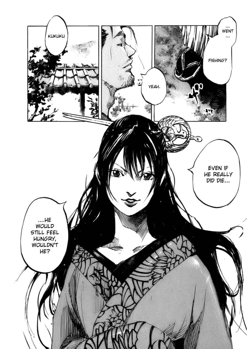 Page 17 Chapter 74 Sidooh