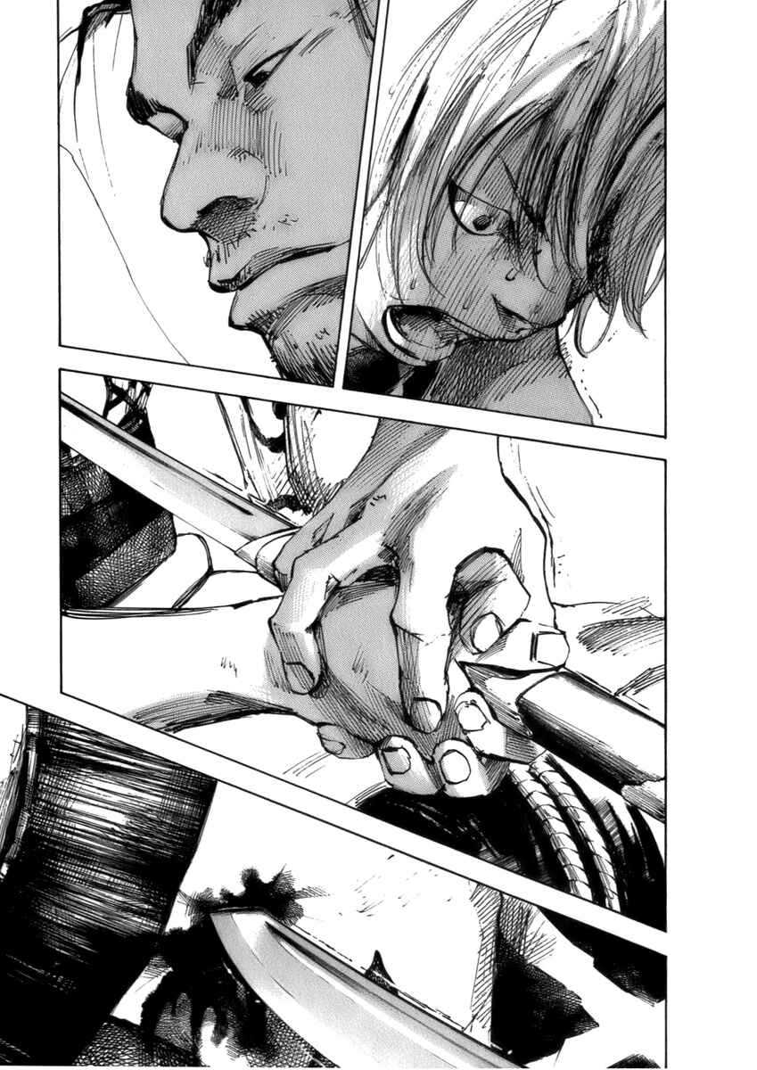 Page 7 Chapter 74 Sidooh