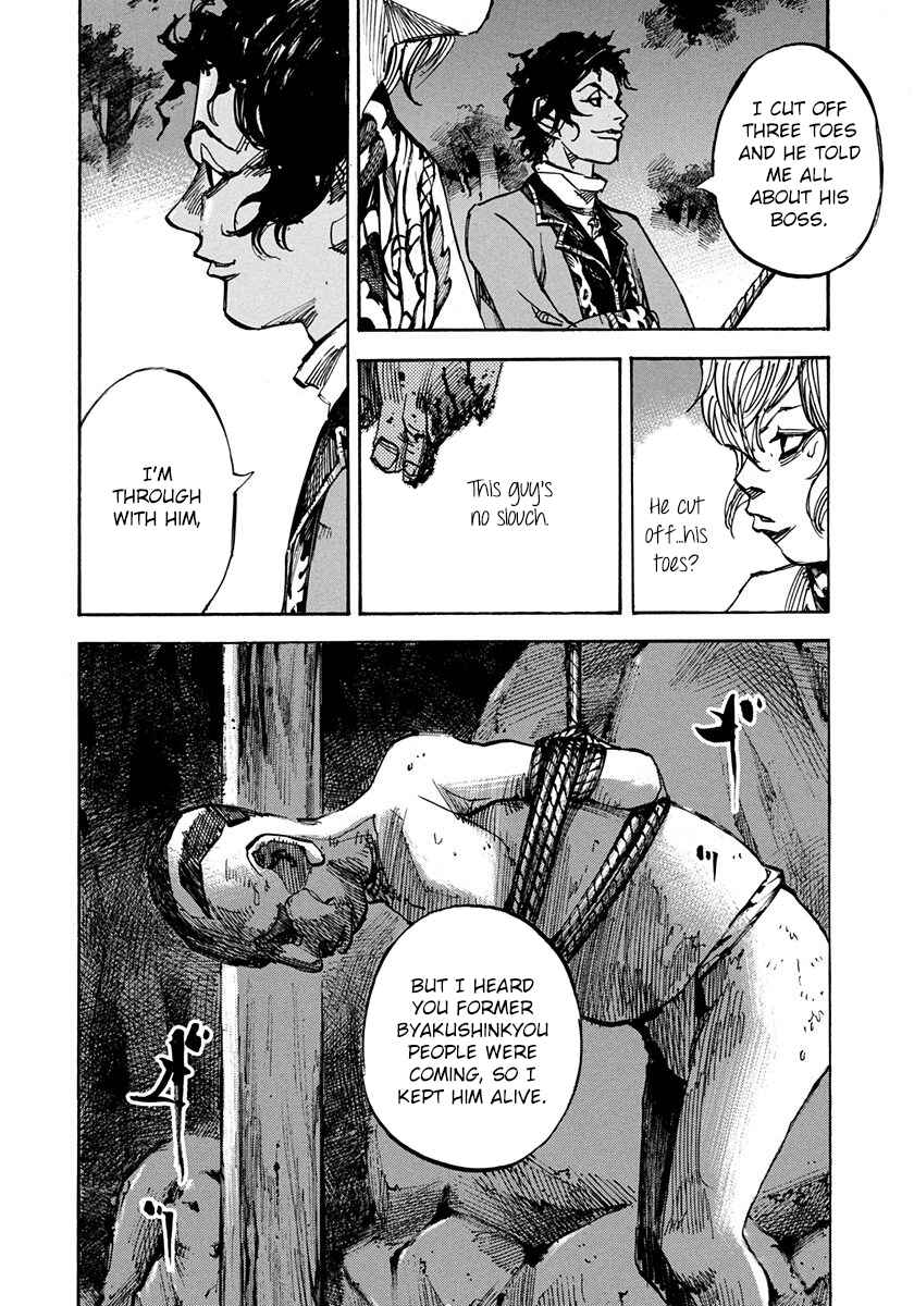 Page 7 Chapter 194 Sidooh