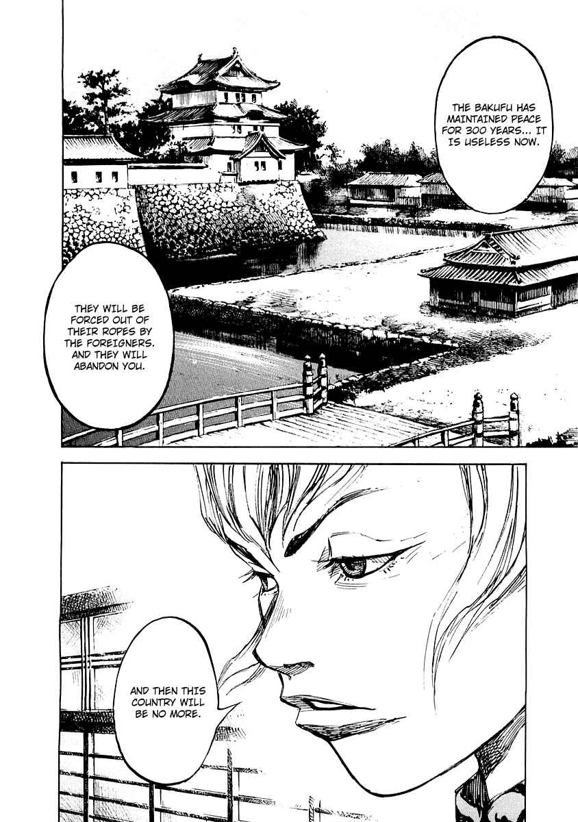 Page 13 Chapter 87 Sidooh