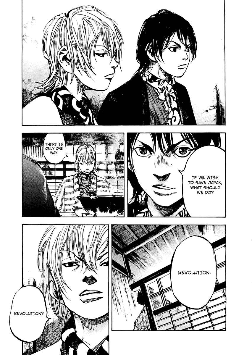 Page 14 Chapter 87 Sidooh