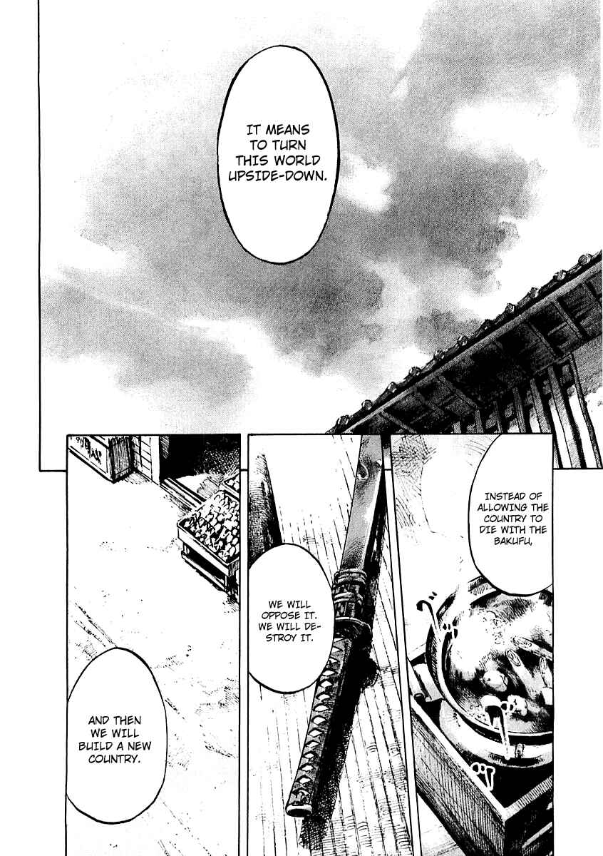 Page 15 Chapter 87 Sidooh
