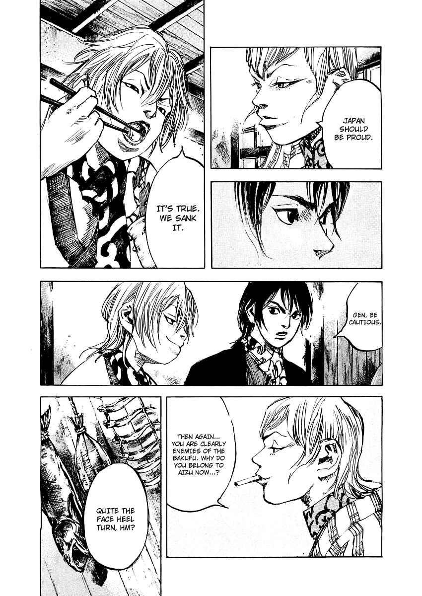 Page 6 Chapter 87 Sidooh