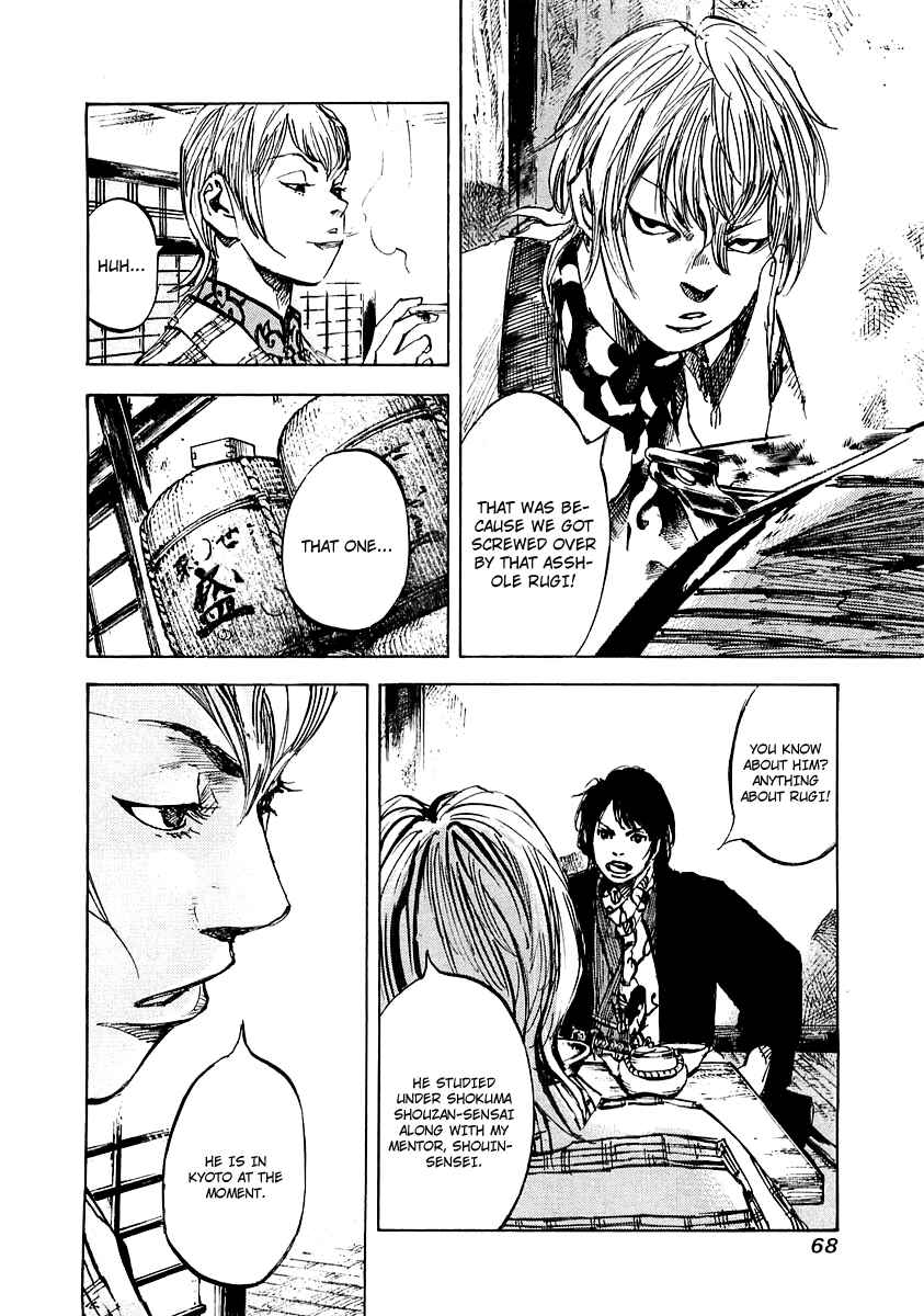 Page 7 Chapter 87 Sidooh