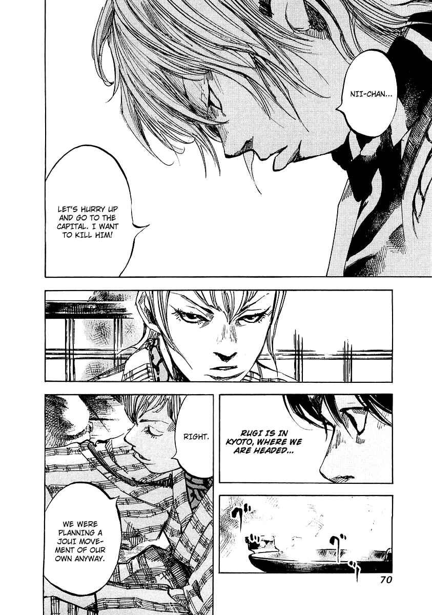 Page 9 Chapter 87 Sidooh