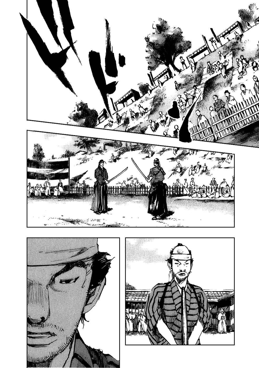 Page 8 Chapter 65 Sidooh