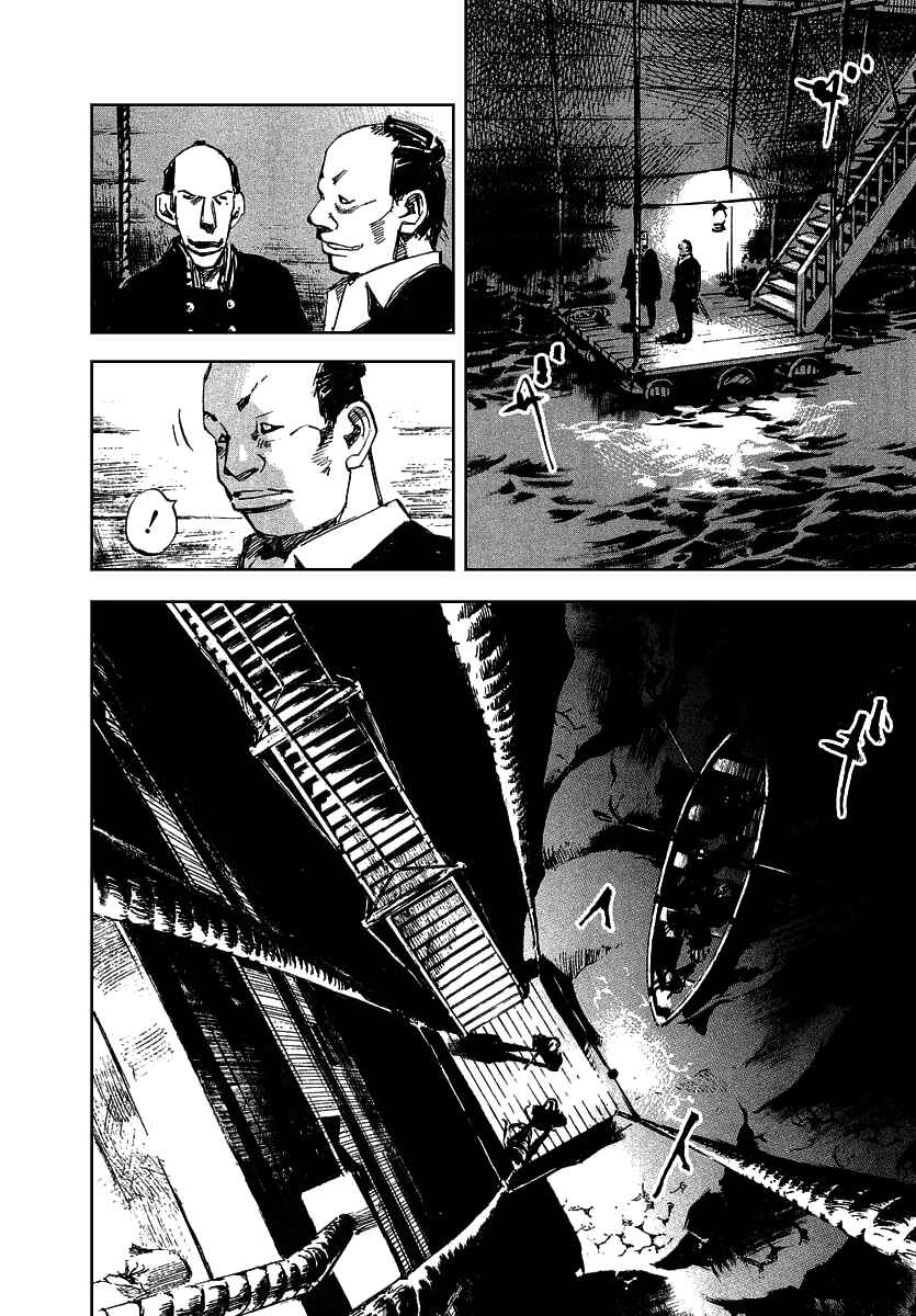 Page 10 Chapter 45 Sidooh