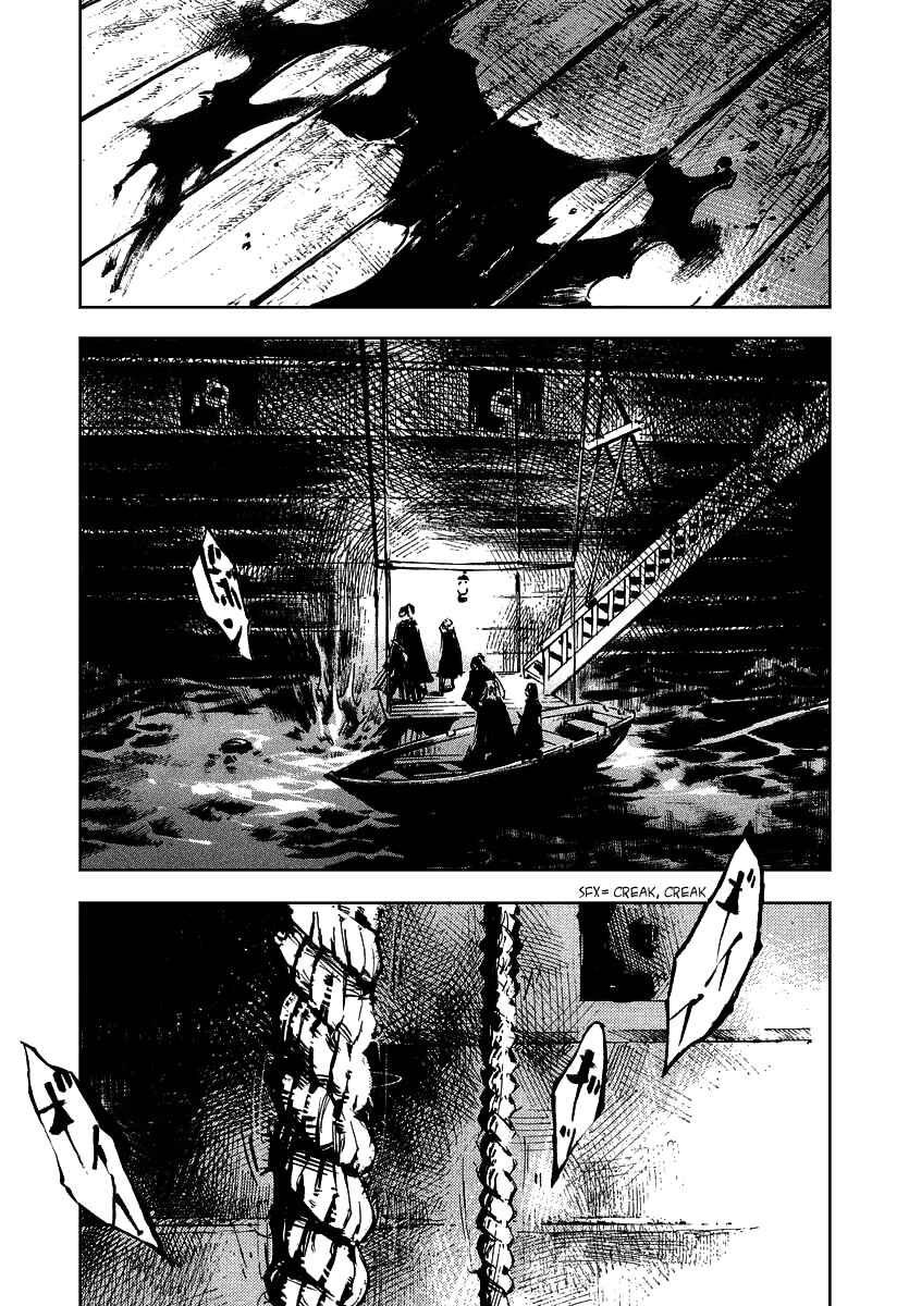 Page 13 Chapter 45 Sidooh