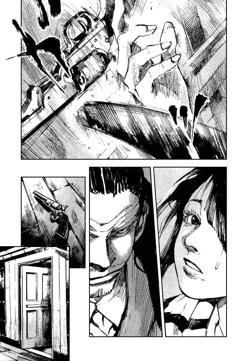 Page 19 Chapter 45 Sidooh