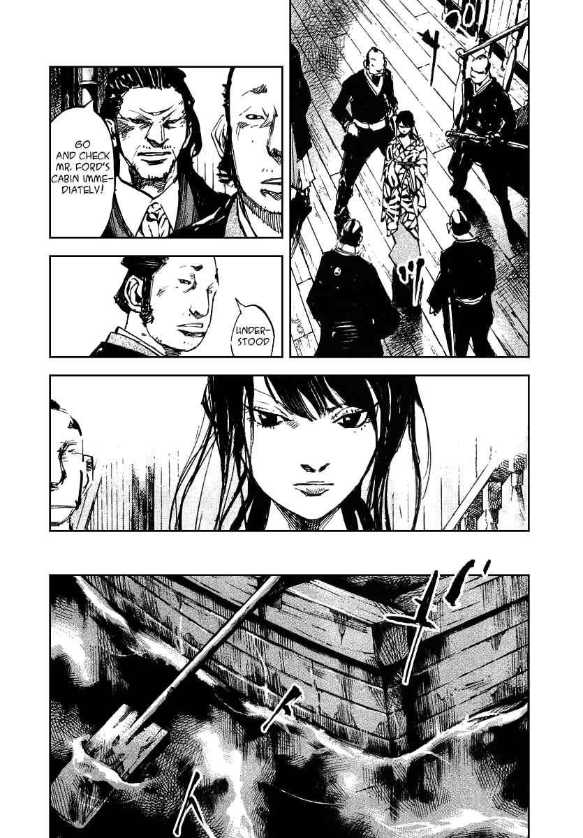 Page 7 Chapter 45 Sidooh