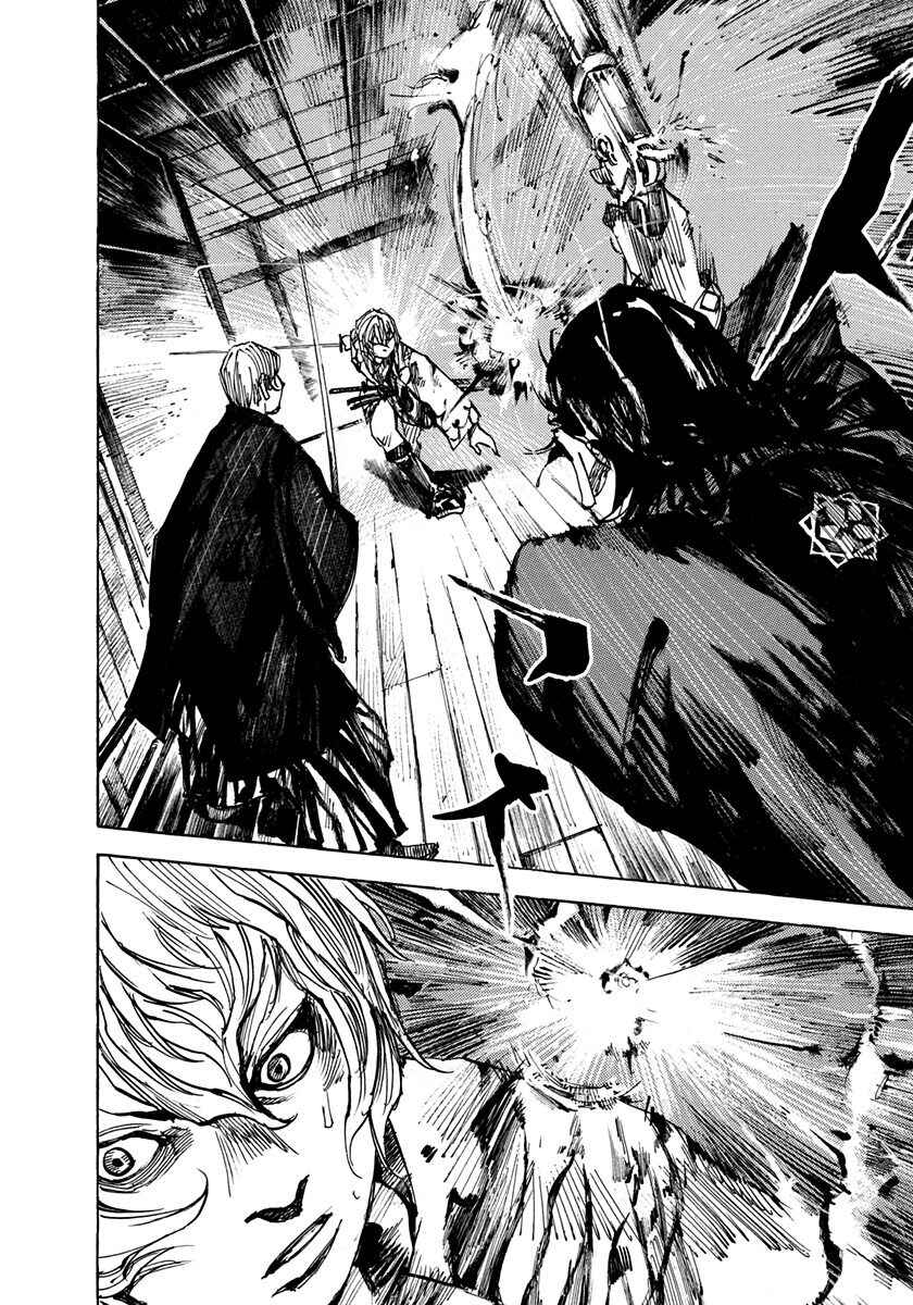 Page 15 Chapter 202 Sidooh