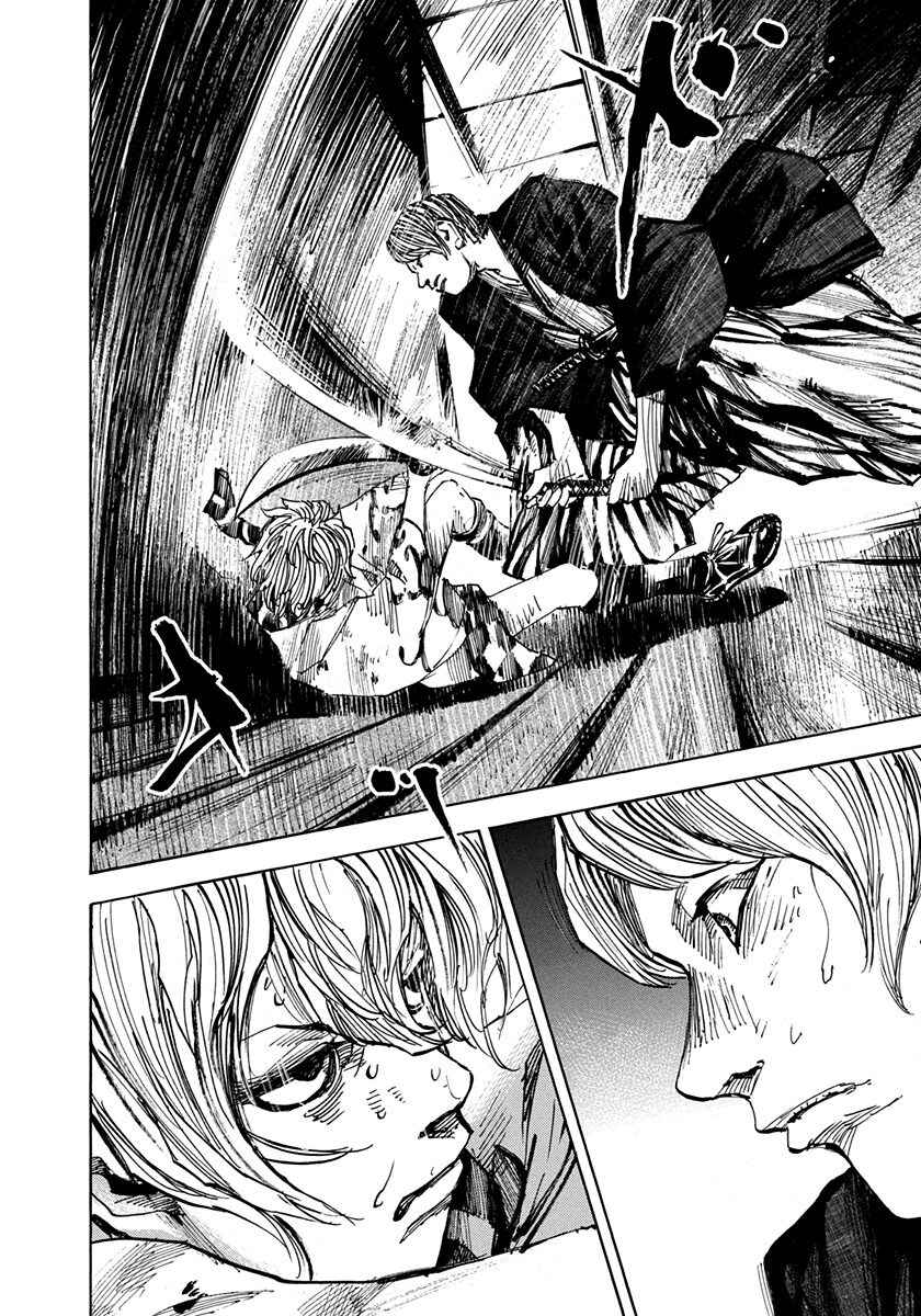 Page 17 Chapter 202 Sidooh