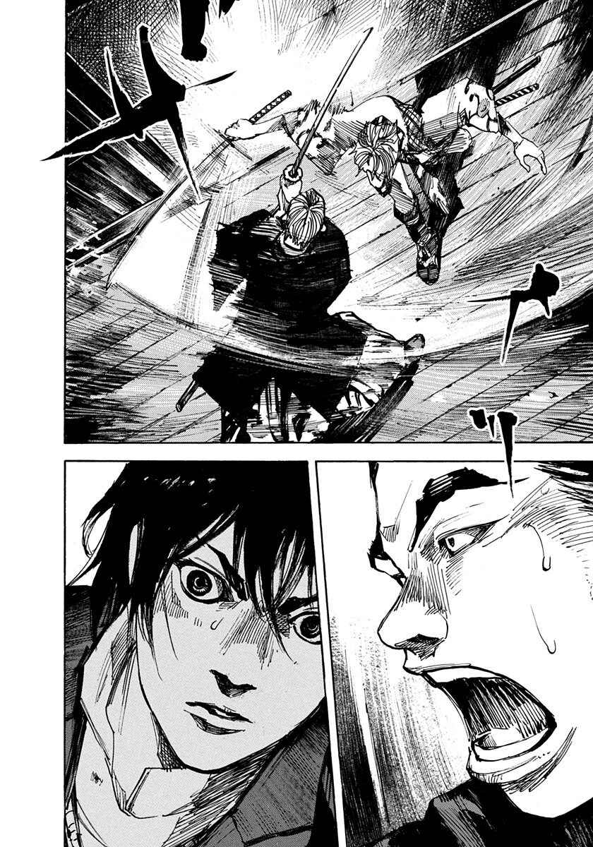 Page 19 Chapter 202 Sidooh