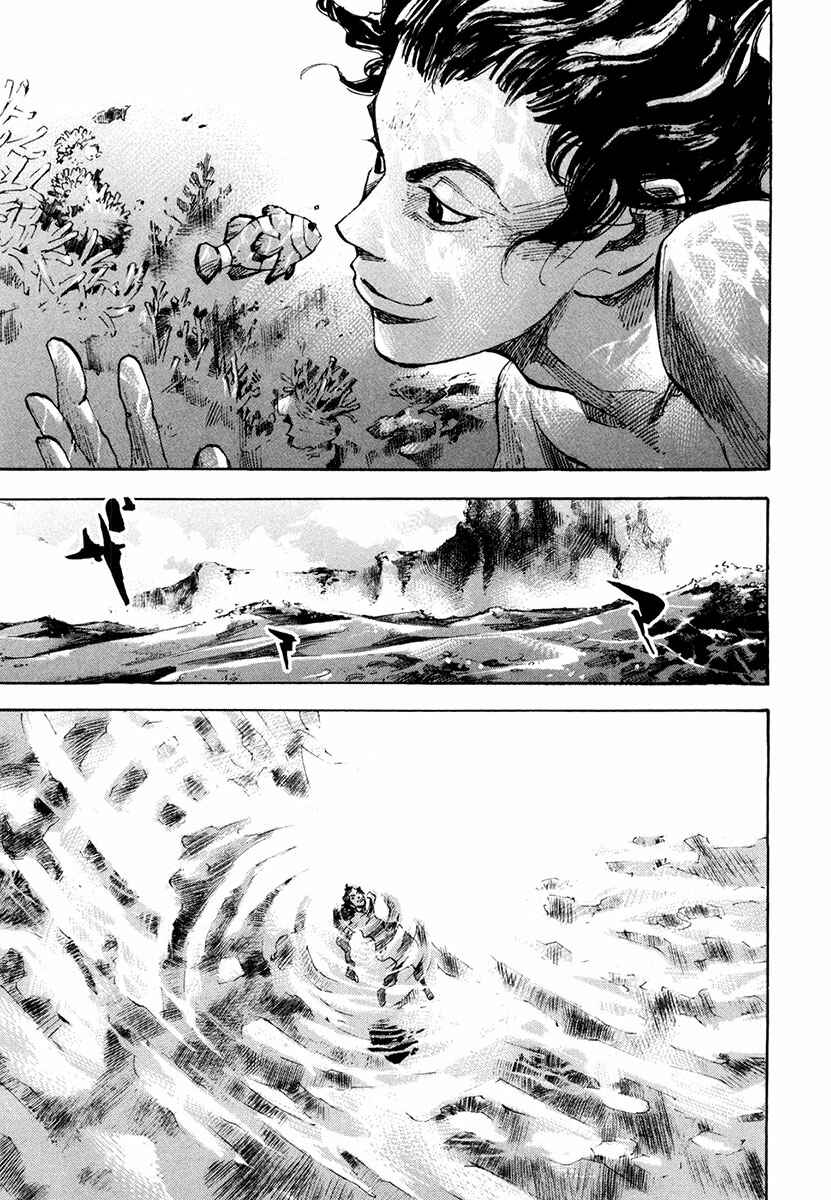 Page 12 Chapter 131 Sidooh