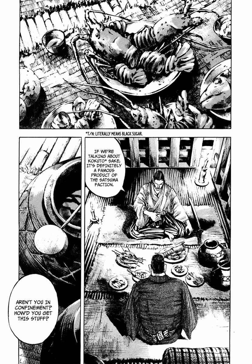 Page 17 Chapter 131 Sidooh