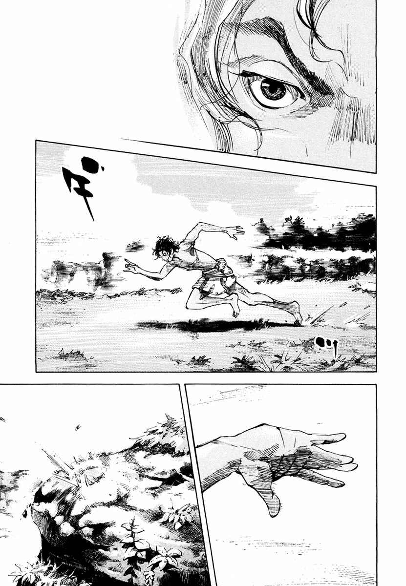 Page 8 Chapter 131 Sidooh